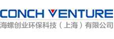 Conch Venture Environmental Protection Technology (Shanghai) Co., Ltd