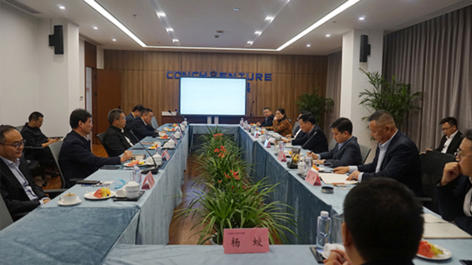 Ningbo, deputy secretary of Wuhu Municipal Party Committee and mayor, visited Haichuang Environmental Protection (Shanghai) for investigation